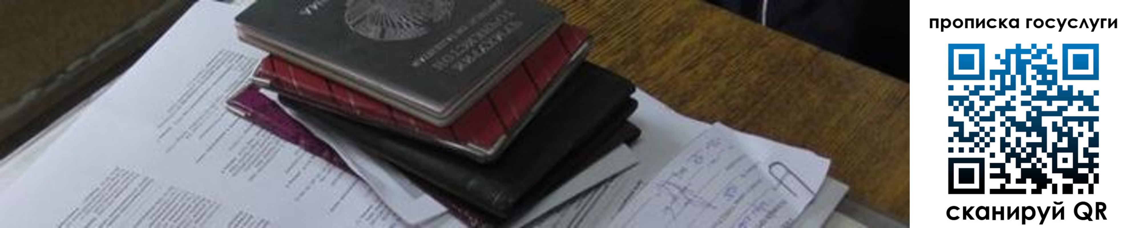 регистрация в Зеленокумске