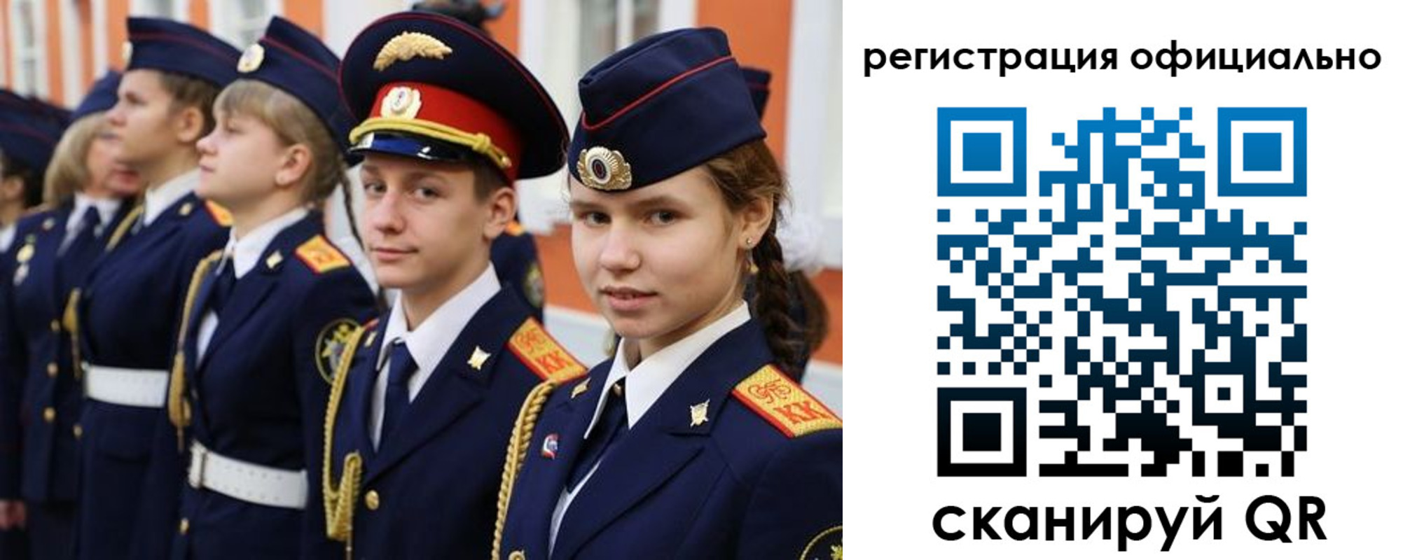 прописка паспорт в Зеленокумске